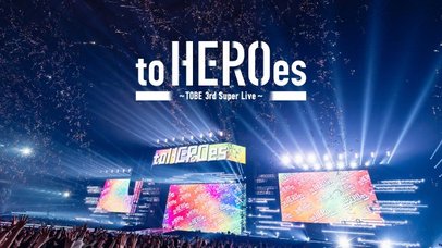 toHEROes ロングTシャツ 三宅健 北山光宏 Number_i IMP. 三宅健、北山宏光、Number_i、IMP.ら総勢34人集結 TOBE『to HEROes』約