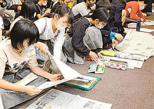 大庭小で新聞教室
