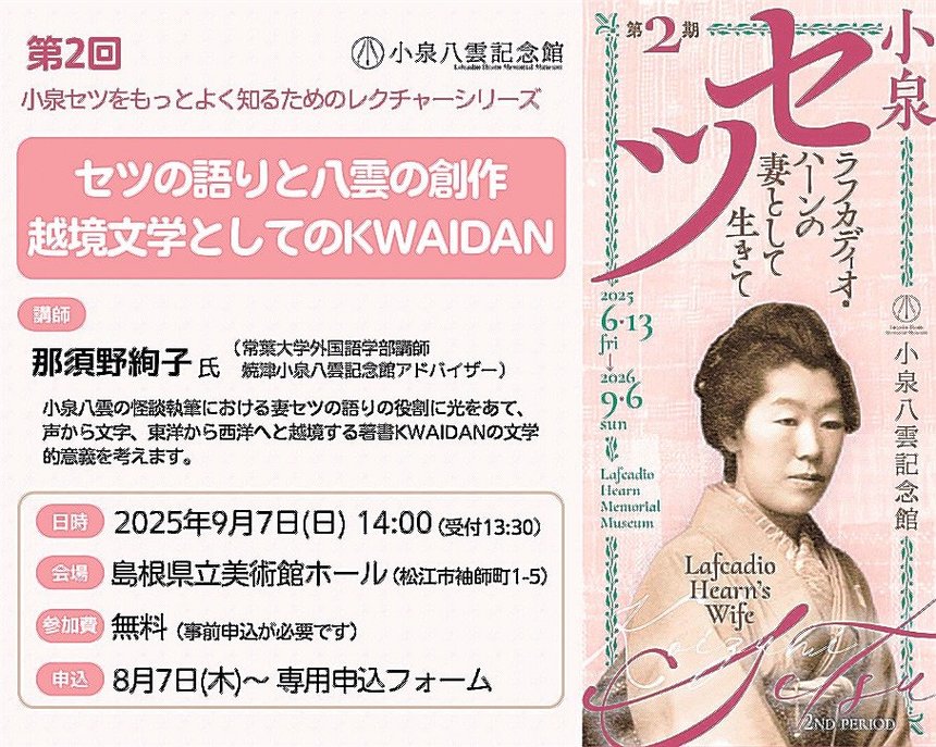 明治十年出殿許可書?および小学読本 国立教育政策研究所 教育図書館 所蔵資料案内