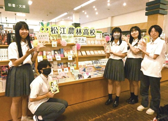 自分たちの感性で並べた本を紹介する生徒＝松江市田和山町、今井書店グループセンター店