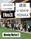 
          
?日出店、３店舗イメージＰ
        