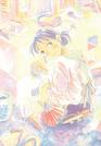 「この世界の片隅に」上巻より（（ｃ）こうの史代）
