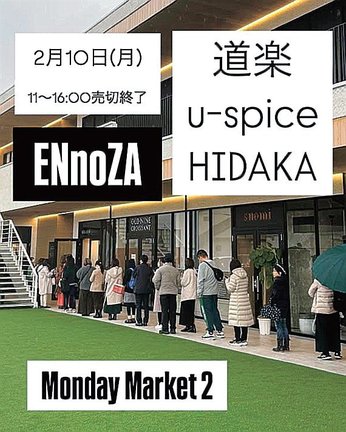 ?日出店、３店舗イメージＰ