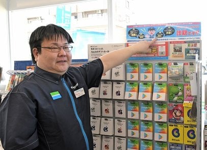 やまうち様1 朝刊先読み！】かまいたち山内の弟は特殊詐欺防止の達人 島根県警が