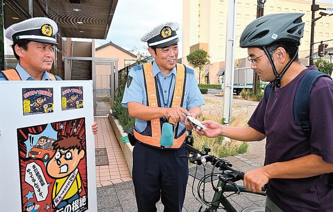自転車の酒気帯び運転に罰則があることを広める出雲署員＝出雲市駅北町