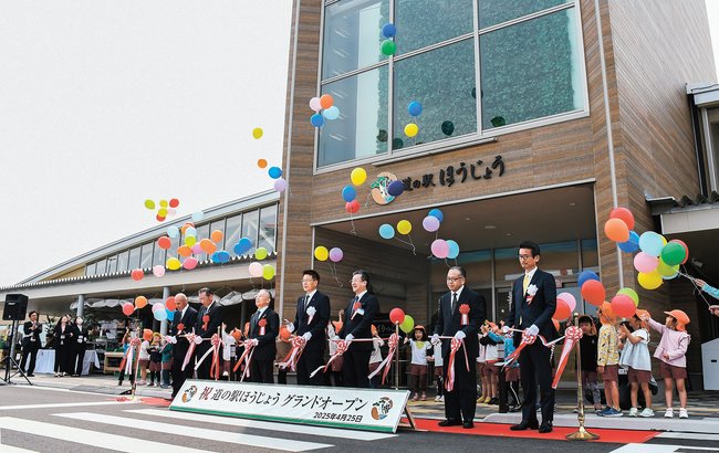 テープカットで「道の駅ほうじょう」のオープンを祝う関係者＝鳥取県北栄町国坂