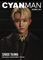 INI田島将吾、グループへの熱い想い告白 ファッション誌表紙にソロ初