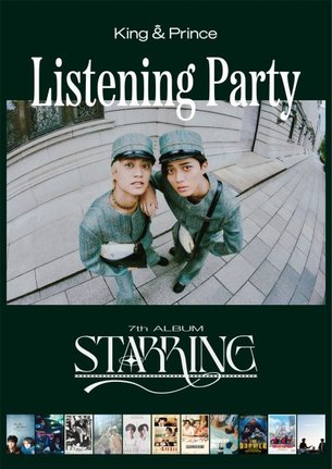 King & Prince『STARRING』試写会ポスター