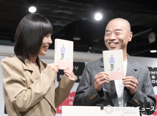 エッセイ『しあわせは小走りでやって来る』出版記念イベント(左から)宇都宮まき、アキナ・山名文和 (C)ORICON NewS inc.