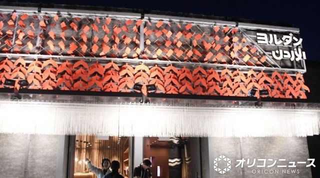 大阪・関西万博 ヨルダンパビリオン (C)ORICON NewS inc.