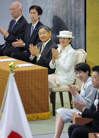 両陛下出席で昭和100年式典 | 山陰中央新報デジタル