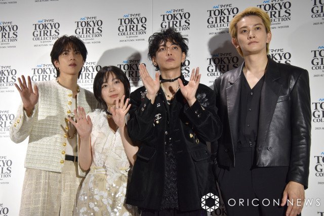 『第41回 マイナビ 東京ガールズコレクション 2025 AUTUMN／WINTER』に出演した（左から）志尊淳、宮崎優、佐藤健、町田啓太 （C）ORICON NewS inc.