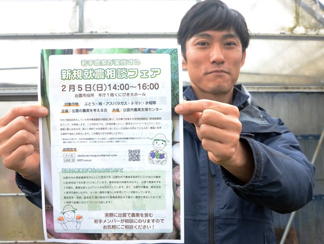 イベントへの来場を呼びかける坪内雅さん＝出雲市斐川町求院