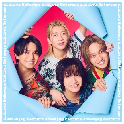 17日リリースの「でこぼこライフ」通常盤