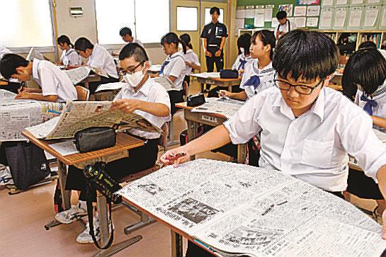旭中で新聞教室
