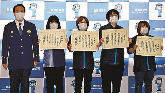 松本好尚署長（左）から感謝状を受け取ったコンビニエンスストアの店長と店員＝出雲市塩冶有原町２丁目、出雲署