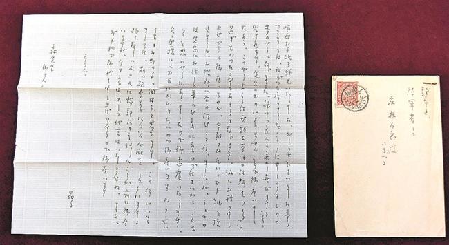 与謝野晶子が森鴎外外に宛てた１９１２年３月２日付の書簡＝島根県津和野町町田、森鴎外外記念館