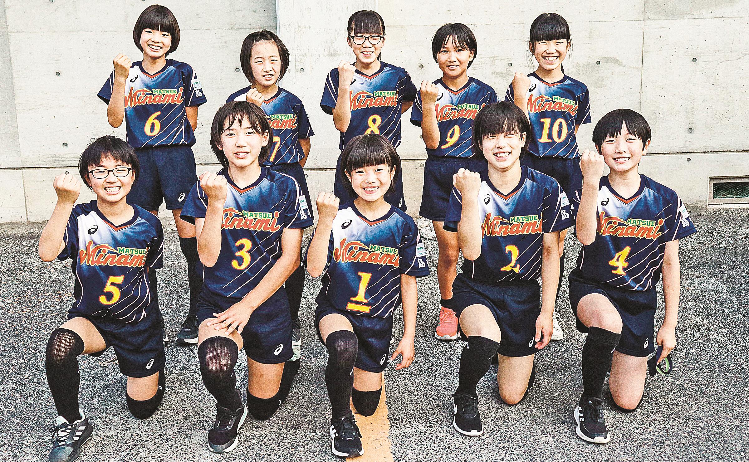 ゆめタウンカップ 第46回 松江南スポーツ少年団 Aゾーン 山陰中央新報デジタル ゆめタウンカップ 第46回 松江南スポーツ少年団 Aゾーン 山陰中央新報デジタル