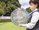 山陰ご縁むす美レディースの優勝トロフィー＝鳥取県伯耆町丸山、大山平原ゴルフクラブ
