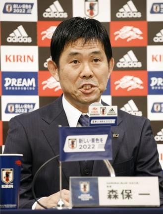 サッカーＷ杯カタール大会の日本代表選手を発表する森保一監督＝１日、東京都内のホテル