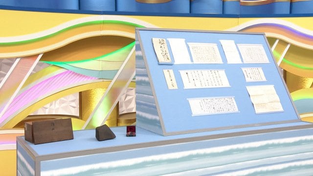 9日放送『開運！なんでも鑑定団』より（C）テレビ東京
