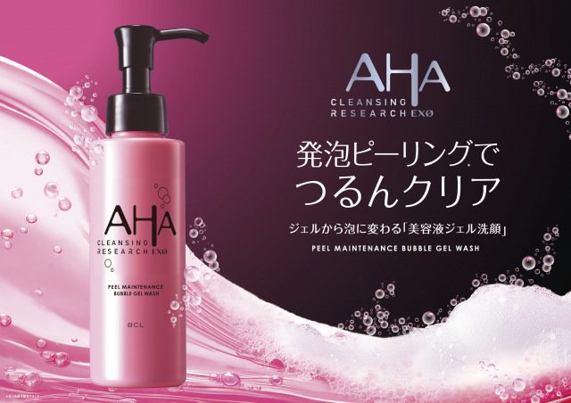 クレンジングリサーチ EXO　ピールメンテナンスバブルジェルウォッシュ
