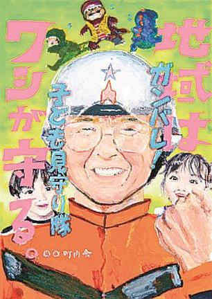 昨年の高校生・一般の部で山陰中央新報社長賞に選ばれた大野葵さんの作品