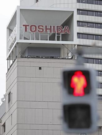 東芝本社が入るビル近くに掲げられたロゴマーク＝９月、東京都港区