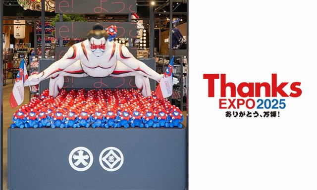 「2025大阪・関西万博 オフィシャルストア 大丸梅田店」リニューアル