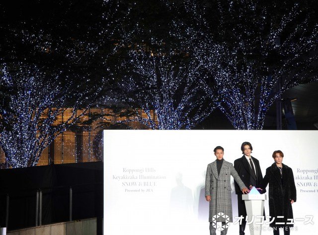 けやき坂イルミネーション「SNOW＆BLUE」点灯式に参加したSnow Man（左から）岩本照、ラウール、渡辺翔太 （C）ORICON NewS inc.