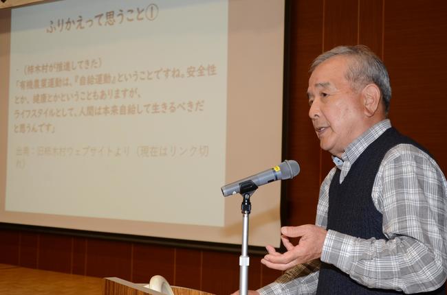 出雲市内であったオーガニック給食を考える会で講演する福原圧史さん