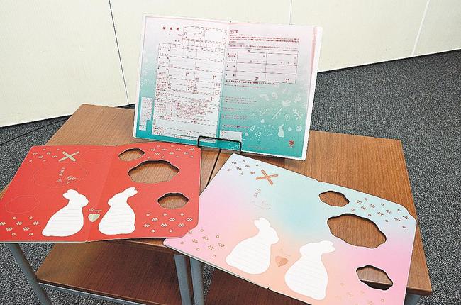 提出用の婚姻届と２種類の保管用ファイル