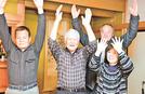 当選を喜ぶ並河孝成氏（左から２人目）と支援者たち＝島根県知夫村、自宅