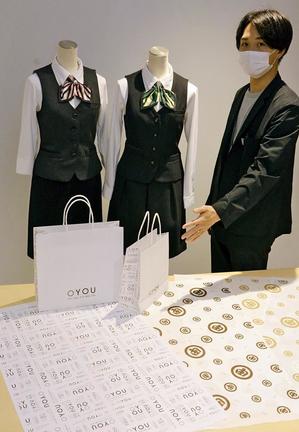 丸由百貨店の買い物袋や包装紙を紹介する担当者=鳥取市今町2丁目