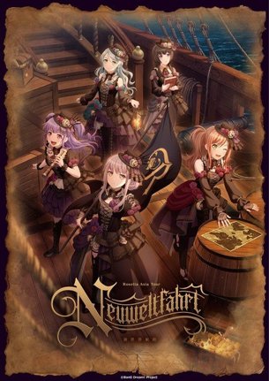 『バンドリ!』Roselia、上海公演は開催中止