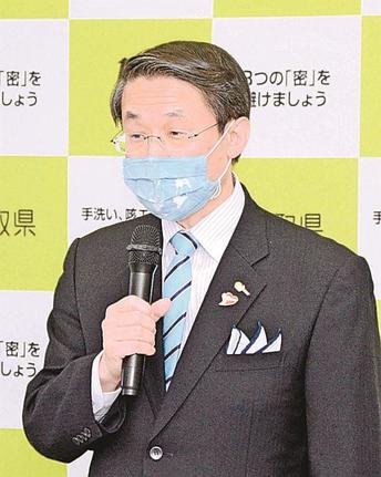 鳥取県職員の新型コロナウイルス感染を受けて陳謝する平井伸治知事＝鳥取市東町１丁目、県庁
