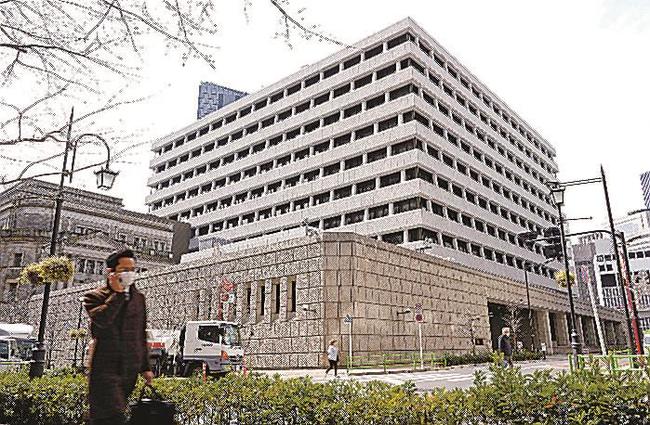 東京都中央区の日銀本店＝１９日