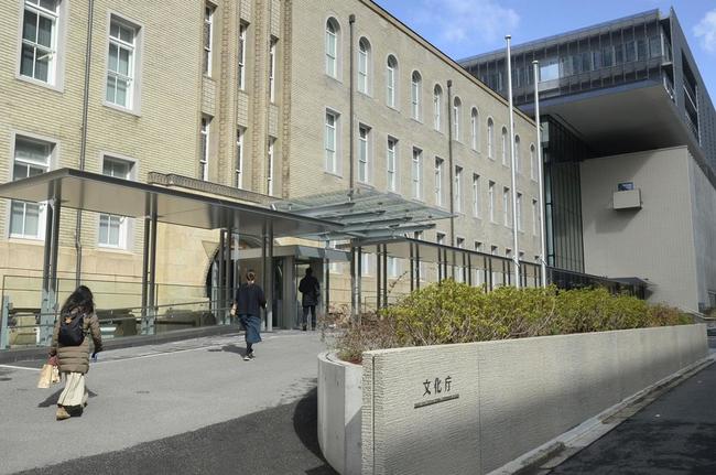 移転から１年を迎えた文化庁京都庁舎＝３月27日、京都市