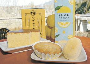 道の駅サンエイト美都が販売するユズスイーツ
