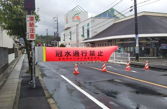 玉湯町で道路が冠水