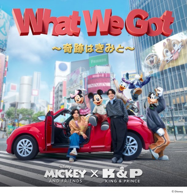King & Prince新曲、急上昇ランキング1位【オリコンランキング