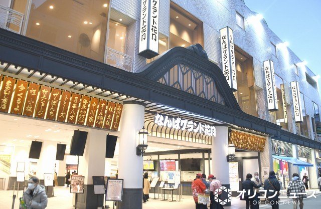 吉本新喜劇の本拠地・なんばグランド花月 (C)ORICON NewS inc.