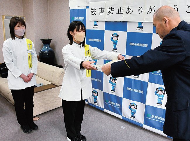 感謝状を受け取る(左から)金田有紀さんと坂田恵さん=島根県隠岐の島町西町、隠岐の島署