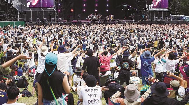 フジロックフェスティバルで、手を振って演奏に応える観客＝新潟県湯沢町