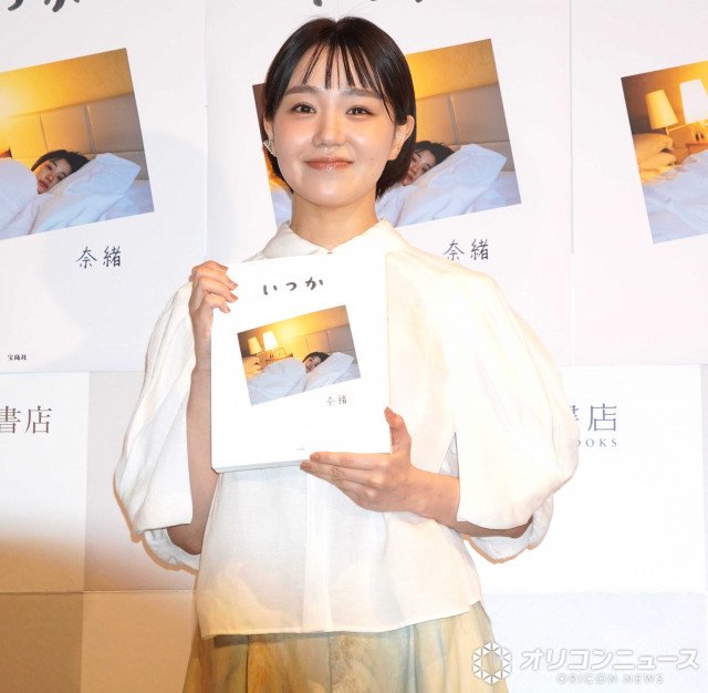 30代を迎え心境の変化を明かした奈緒 (C)ORICON NewS inc.