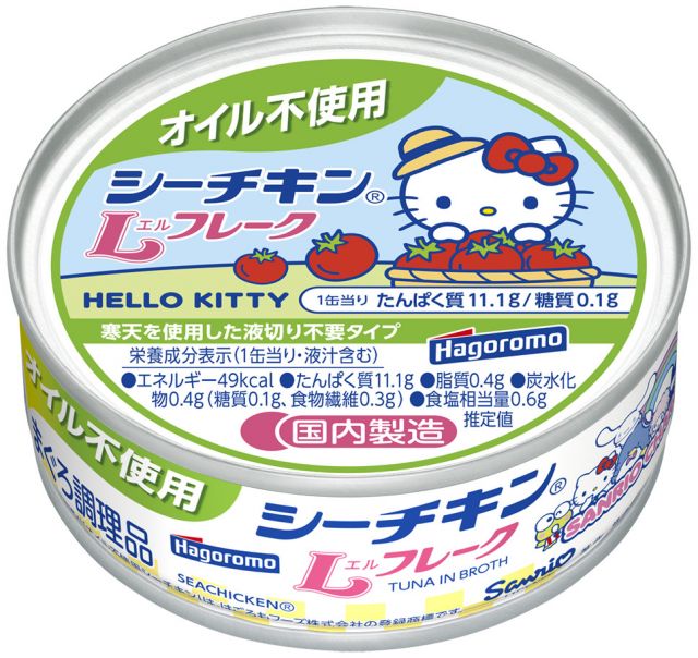 オイル不使用シーチキンLフレーク