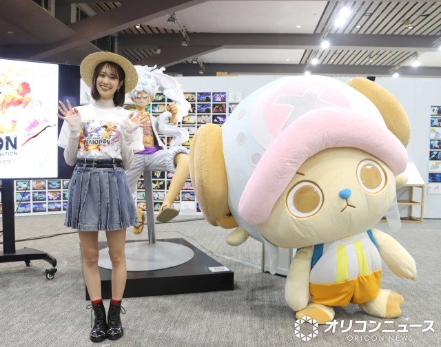 イベント『ONE PIECE EMOTION』メディアセッションに登壇した(左から)佐々木久美、チョッパー (C)ORICON NewS inc.