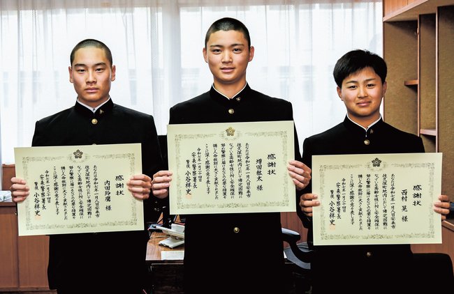 感謝状を受け取った（左から）内田玲鷹さん、増田紘太さん、西村晃さん＝安来市佐久保町、安来高校