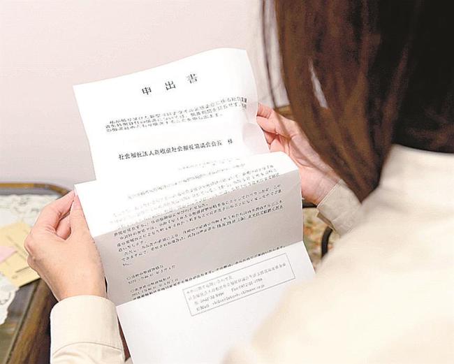 長引くコロナ禍で返済の余裕がなく、返済延期を検討する特例貸付の利用者＝島根県内