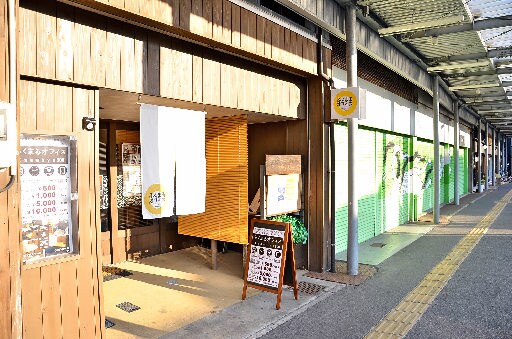 空き店舗を改装して開業したふくまるオフィス＝松江市伊勢宮町